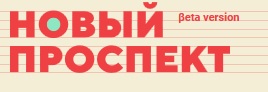 Novy Avenue