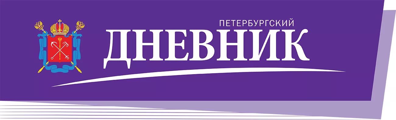 St. Petersburg Diary