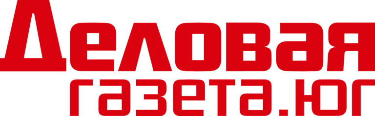Деловая газета Юг