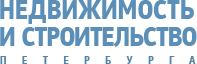 Недвижимость Санкт-Петербурга