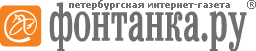 Fontanka