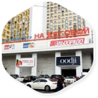 В Москве продан ТЦ «На Беговой»