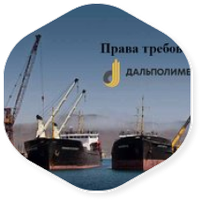 «Траст» выставил на торги права требования к одному из крупнейших в России добытчиков свинцово-цинковой руды – ГМК «Дальполиметалл»
