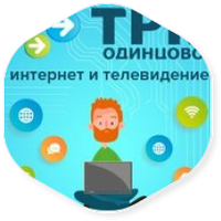 РАД нашел инвестора на теле-радио компанию Одинцово