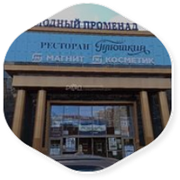 На продажу выставлена часть ТРК «Модный променад» на Комендантском проспекте