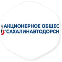 Продается одно из главных дорожно-строительных предприятий на Сахалине – Сахалинавтодорснаб