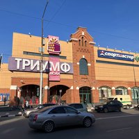 На продажу выставлен крупнейший ТРЦ Саратова – «Триумф Молл»