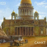 Проданы почти все топ-лоты аукциона «Предметы искусства. Редкие книги. Автографы». Автографы Шаляпина и Цоя проданы на торгах с шестикратным превышением цены