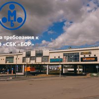 На торги выставлены долги владельца ТЦ «Мост» в Текстильщиках в Москве