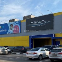 Торговая галерея в ритейл-парке «Видное парк» выставлена на аукцион
