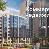 РАД займется продажами коммерческих помещений в новостройках группы «Самолет» Проект стартует с объектов в Санкт-Петербурге  и Ленинградской области