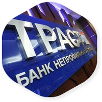 Банк «Траст» нашел покупателя на крупнейший агрохолдинг Башкирии