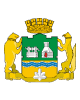 Екатеринбург